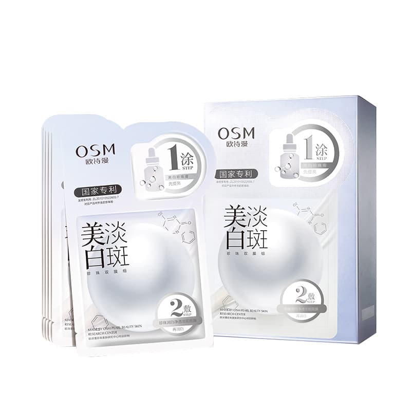 Quầy mỹ phẩm dạng nước đông lạnh tuổi/làm trắng và đốm/Mặt nạ hai lớp Ngọc Trai 1 hộp 5 Quầy-duoc-ban-tai-Nhập Hàng Giá Tốt