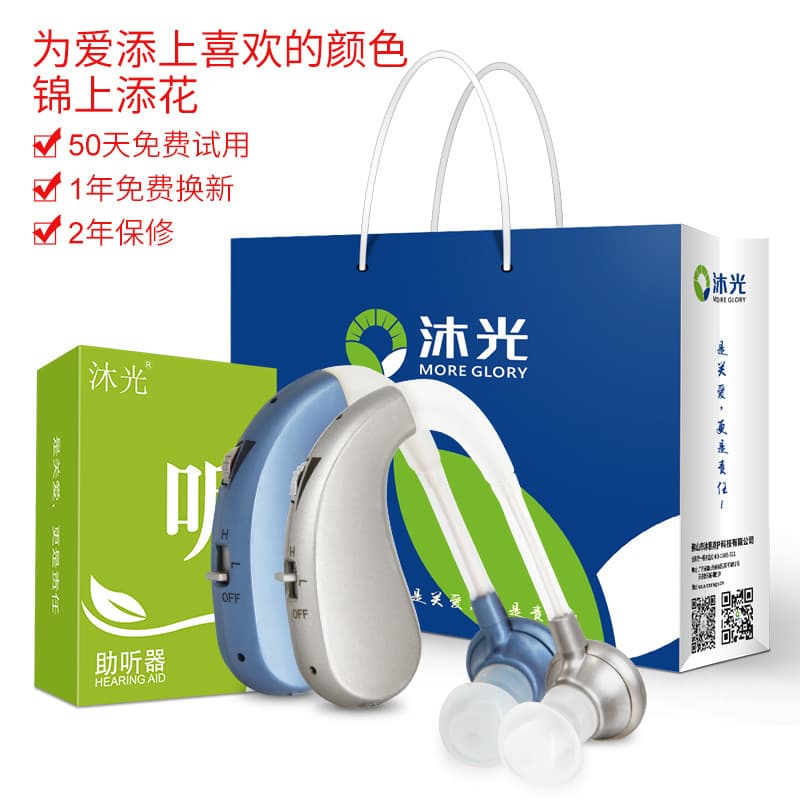 Muguang VHP-202s có thể sạc lại móc tai có thể sạc lại trong 5 ngày-duoc-ban-tai-Nhập Hàng Giá Tốt
