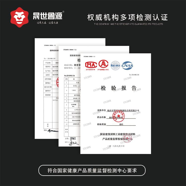 Chất kết nối làm đẹp gạch men Shengshi Luyuan Chất kết nối làm đẹp gạch lát nền Keo sứ thật Keo dán gạch Làm đẹp Keo dán chống thấm gia dụng-duoc-ban-tai-Nhập Hàng Giá Tốt