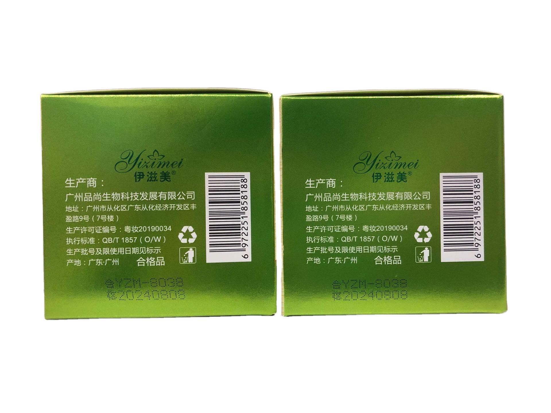 Kem dưỡng ẩm mềm mại và dưỡng ẩm Yizmei Melon Gum Kem dưỡng ẩm và khóa nước 55g Dưỡng ẩm và dưỡng ẩm-duoc-ban-tai-Nhập Hàng Giá Tốt