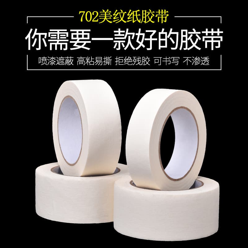 Băng keo dán giấy làm đẹp trang trí bằng Đá Thật, sơn mài bằng bùn tảo cát, gạch men, giấy đường may Huangmei, sơn phun, giấy keo dán màu trắng-duoc-ban-tai-Nhập Hàng Giá Tốt