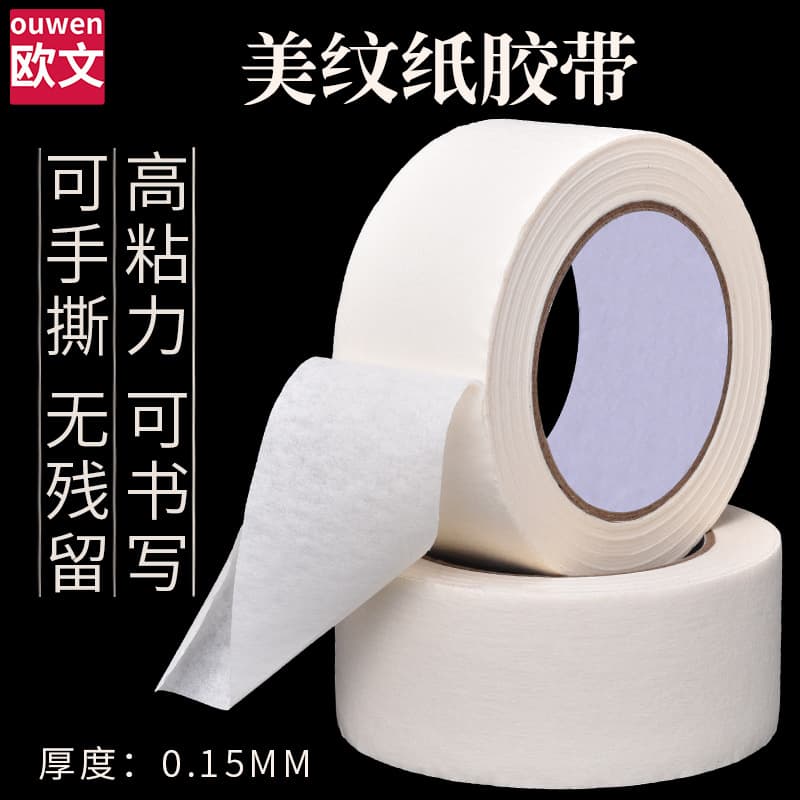 Băng keo dán giấy làm đẹp trang trí bằng Đá Thật, sơn mài bằng bùn tảo cát, gạch men, giấy đường may Huangmei, sơn phun, giấy keo dán màu trắng-duoc-ban-tai-Nhập Hàng Giá Tốt
