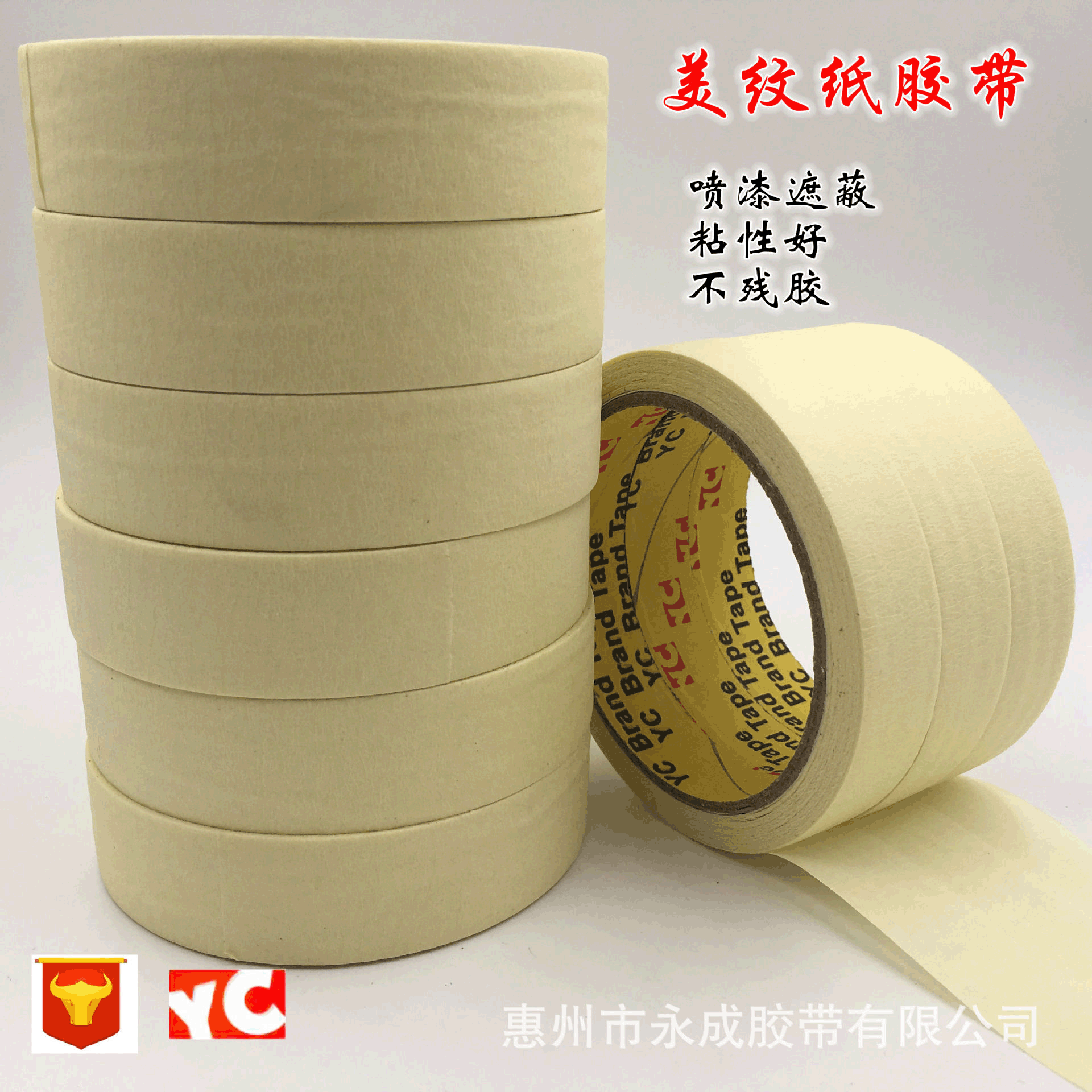 Băng dính giấy làm đẹp, sơn phun, trang trí bùn tảo cát may đẹp, bảng mạch nhăn, Bán Buôn cố định-duoc-ban-tai-Nhập Hàng Giá Tốt