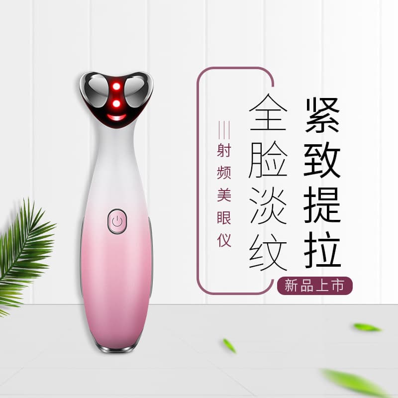 Dụng cụ làm đẹp mắt xuyên biên giới Dụng cụ massage tinh chất chăm sóc mắt Dụng cụ giới thiệu nâng cơ và săn chắc da mặt Dụng cụ làm đẹp Tanabata tại nhà-duoc-ban-tai-Nhập Hàng Giá Tốt