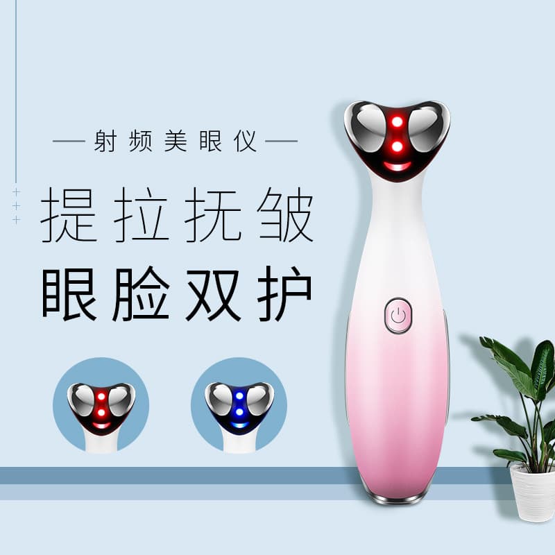 Dụng cụ làm đẹp mắt xuyên biên giới Dụng cụ massage tinh chất chăm sóc mắt Dụng cụ giới thiệu nâng cơ và săn chắc da mặt Dụng cụ làm đẹp Tanabata tại nhà-duoc-ban-tai-Nhập Hàng Giá Tốt