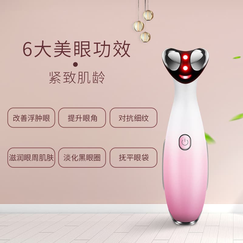 Dụng cụ làm đẹp mắt xuyên biên giới Dụng cụ massage tinh chất chăm sóc mắt Dụng cụ giới thiệu nâng cơ và săn chắc da mặt Dụng cụ làm đẹp Tanabata tại nhà-duoc-ban-tai-Nhập Hàng Giá Tốt