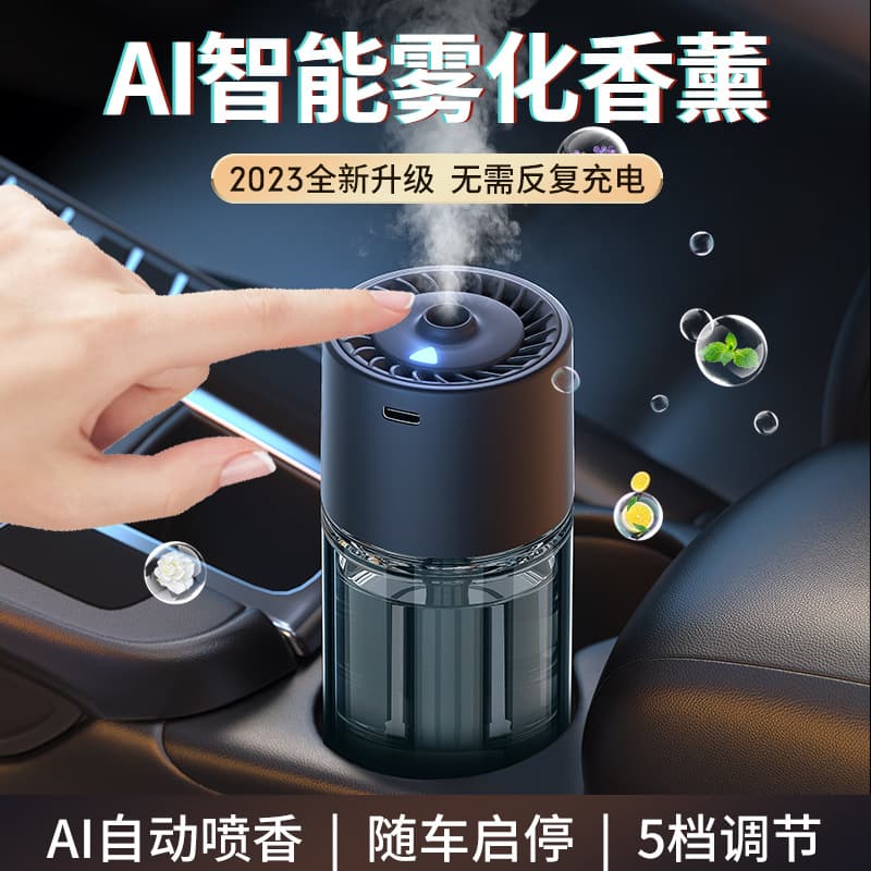 Máy xông hương thông minh trên ô tô, máy lọc không khí trong ô tô, phun nước hoa tự động lâu dài, máy tạo ẩm nước hoa ô tô-duoc-ban-tai-Nhập Hàng Giá Tốt