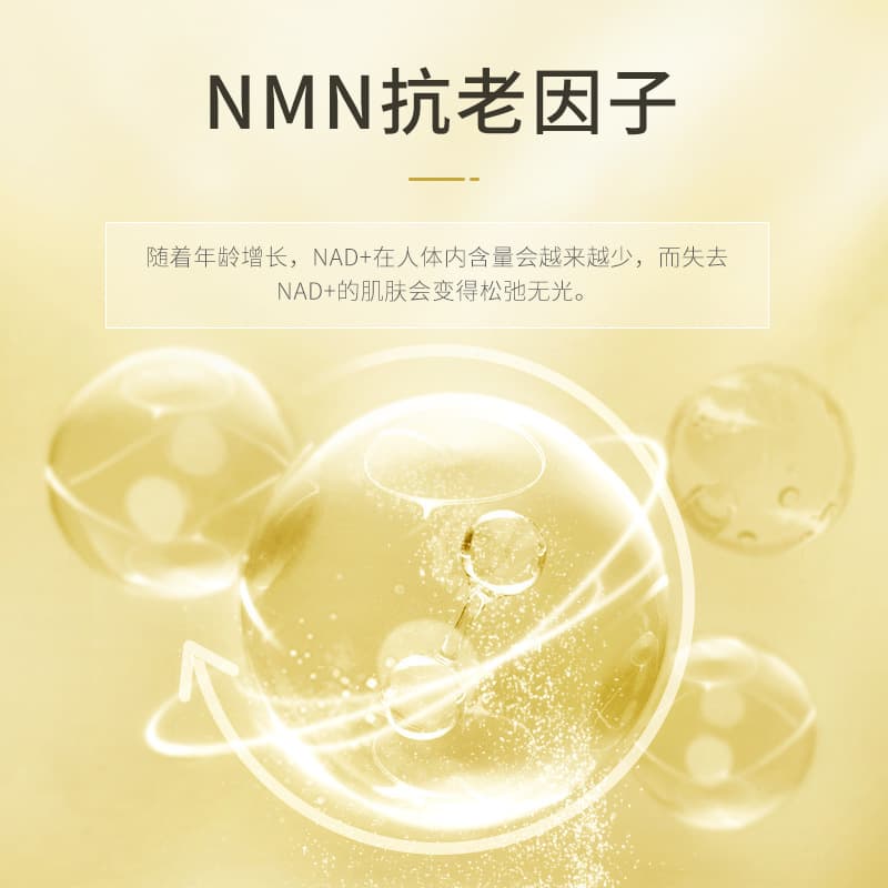 Kem dưỡng da ban đầu 50g dưỡng ẩm và dưỡng ẩm chống nhăn da mặt-duoc-ban-tai-Nhập Hàng Giá Tốt