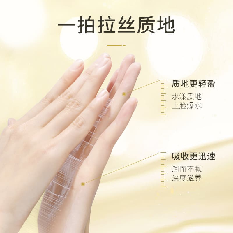 Kem dưỡng da ban đầu 50g dưỡng ẩm và dưỡng ẩm chống nhăn da mặt-duoc-ban-tai-Nhập Hàng Giá Tốt