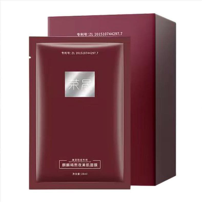 Rongsheng Dragon Blood Mask Kirin Thức khuya Mặt Nạ Làm Đẹp 30 miếng dưỡng da, dưỡng ẩm, phục hồi da nhạy cảm-duoc-ban-tai-Nhập Hàng Giá Tốt