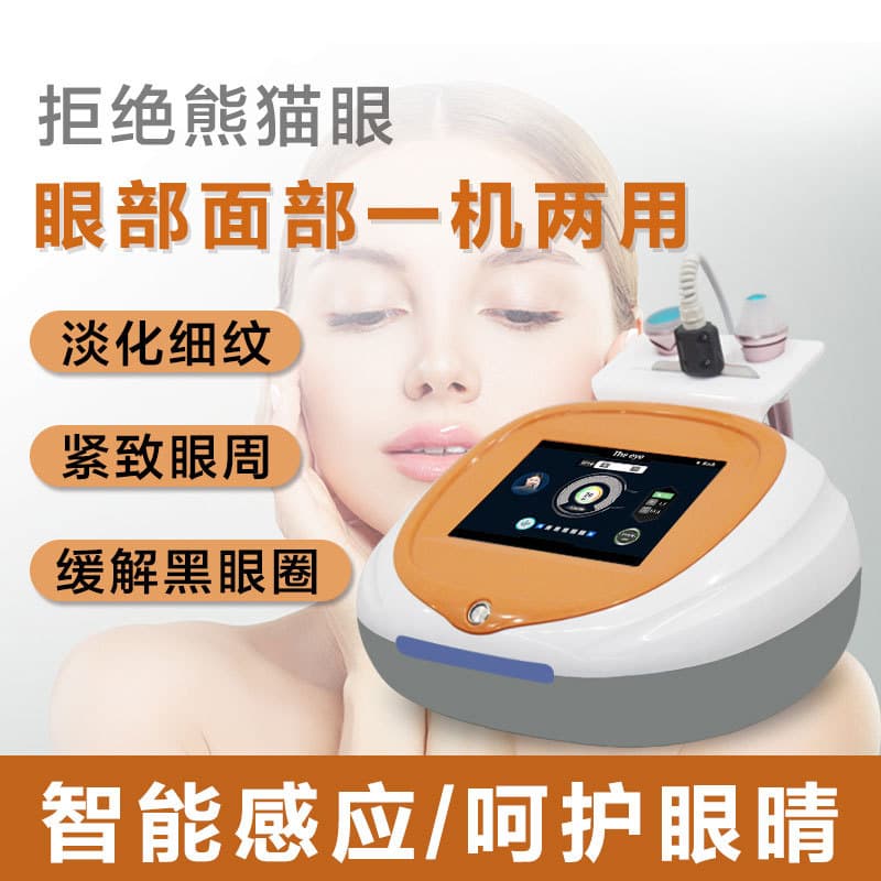 Bậc thầy chống lão hóa mắt Dụng cụ làm đẹp mắt Golden Eye RF Dụng cụ massage làm săn chắc mắt để loại bỏ túi mắt Chăm sóc mắt tại nhà-duoc-ban-tai-Nhập Hàng Giá Tốt