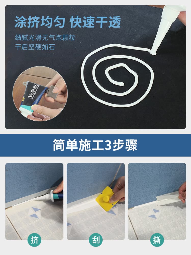 Nhà vệ sinh Langshilun, chống thấm, chống nấm mốc, nhựa chống thấm, bùn thép, keo dán mép bồn cầu, keo sứ nhà bếp và phòng tắm-duoc-ban-tai-Nhập Hàng Giá Tốt