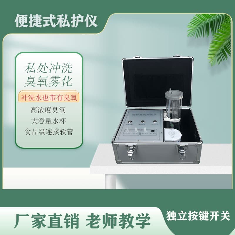 Dụng cụ rửa ozone tư nhân Dụng cụ trị liệu làm đẹp sinh sản oxy màu xanh Dụng cụ phun oxy hoạt tính gia đình Dụng cụ thẩm mỹ viện-duoc-ban-tai-Nhập Hàng Giá Tốt