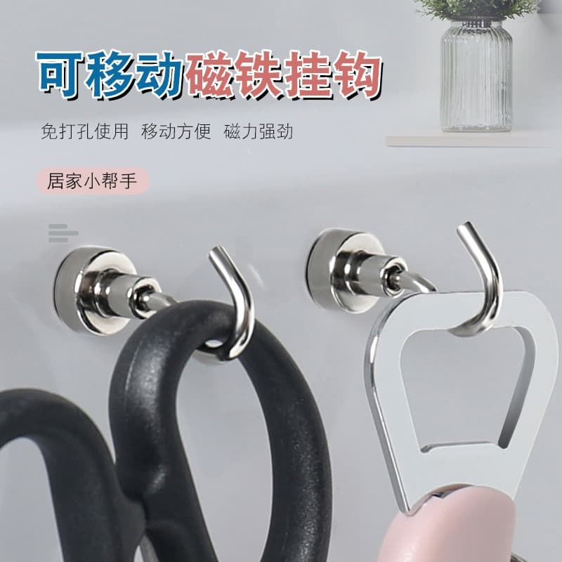 Bán trực tiếp tại chỗ Móc từ tính mạnh Móc từ tính hấp thụ sắt Móc từ tính Móc treo từ tính Nam châm mạnh-duoc-ban-tai-Nhập Hàng Giá Tốt