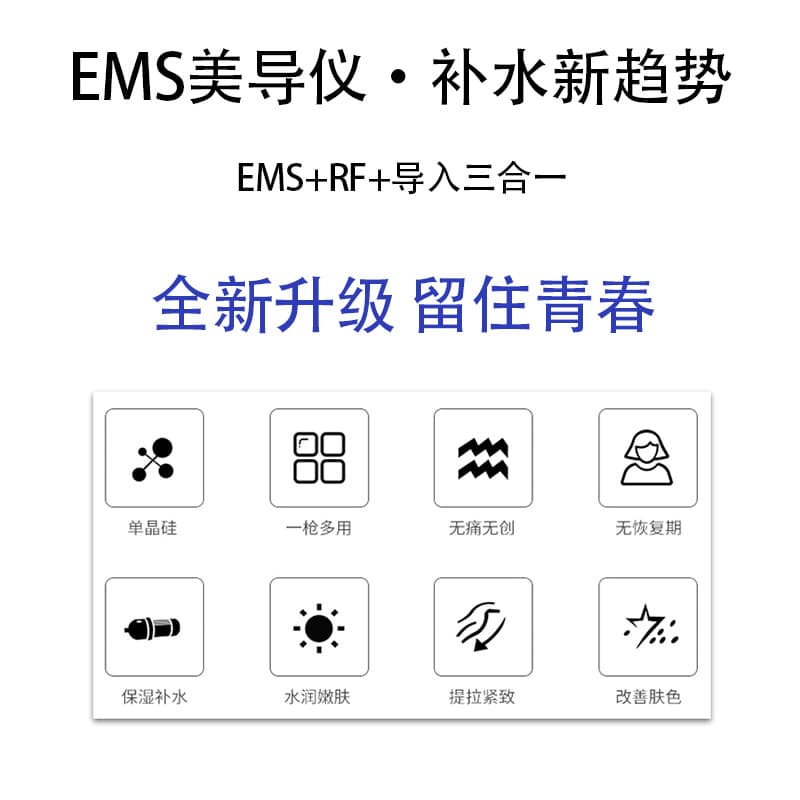 Thiết bị ánh sáng nước không kim không xâm lấn vi tinh thể Hàn Quốc, dụng cụ làm đẹp EMS, tần số vô tuyến chuyển động vi mô, vanadi và titan, nhập khẩu vào Thẩm mỹ viện-duoc-ban-tai-Nhập Hàng Giá Tốt