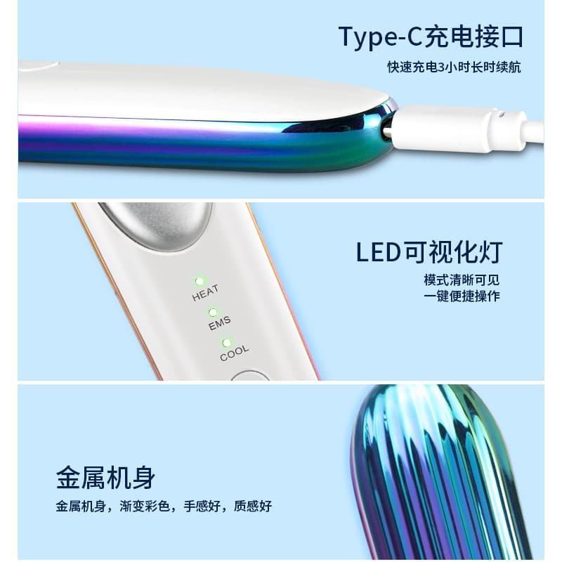 Dụng cụ làm đẹp mắt bằng dòng điện lạnh và nóng mới EMS, dụng cụ massage mắt, dụng cụ massage mắt, dụng cụ nâng và làm săn chắc mắt-duoc-ban-tai-Nhập Hàng Giá Tốt
