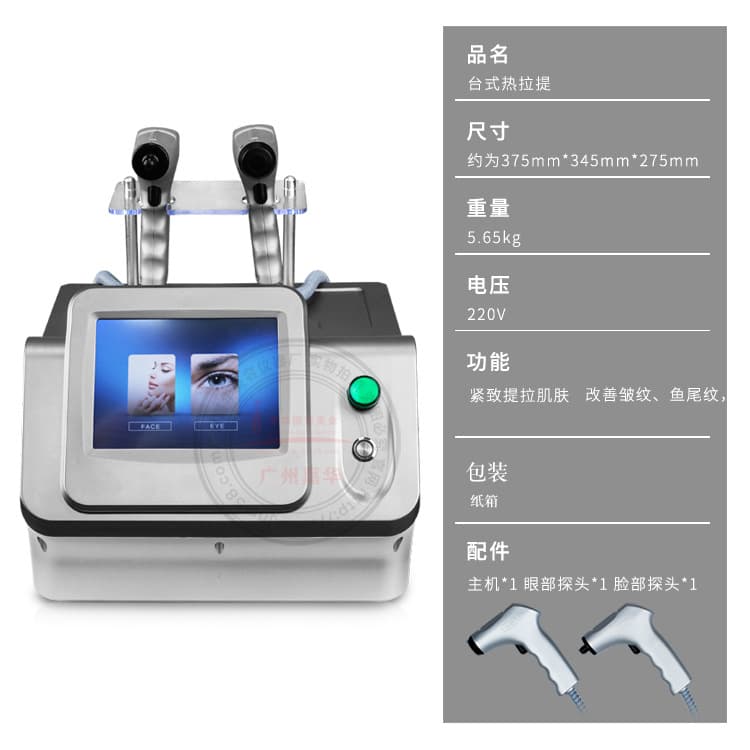 Dụng cụ khắc vi chạm tần số vô tuyến Metila Thẩm mỹ viện sử dụng nâng cơ mặt, làm săn chắc, chăm sóc chống lão hóa, Máy Làm Đẹp trẻ em, nâng hạ nhiệt tần số vô tuyến-duoc-ban-tai-Nhập Hàng Giá Tốt