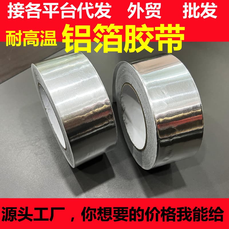 Bán buôn băng keo lá nhôm chịu nhiệt độ cao, sửa chữa nồi, Máy hút mùi, ống nước nóng, niêm phong bếp, bồn rửa, chống nấm mốc, chống thấm nước, dán Đường may đẹp-duoc-ban-tai-Nhập Hàng Giá Tốt