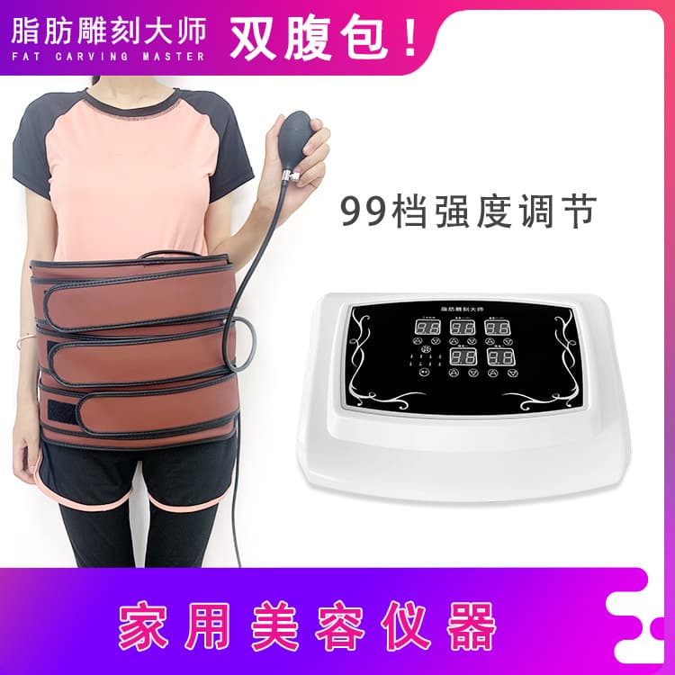 Hộp kho báu ánh trăng, điêu khắc mỡ, bụng, đốt cháy mỡ, giảm cân, thắt lưng, ấm bụng, dụng cụ vi điện, thẩm mỹ viện, bụng nhỏ-duoc-ban-tai-Nhập Hàng Giá Tốt