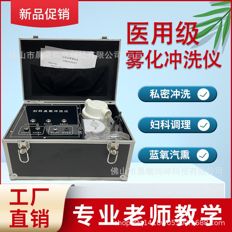 Thiết bị phun rửa Ozone chăm sóc riêng, điều trị nấm mốc, điều trị làm đẹp, oxy Xanh Tự động làm sạch âm đạo và phụ khoa để loại bỏ mùi hôi-duoc-ban-tai-Nhập Hàng Giá Tốt