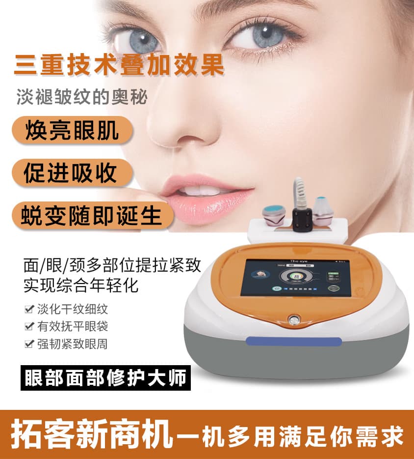 Bậc thầy chống lão hóa mắt Dụng cụ làm đẹp mắt Golden Eye RF Dụng cụ massage làm săn chắc mắt để loại bỏ túi mắt Chăm sóc mắt tại nhà-duoc-ban-tai-Nhập Hàng Giá Tốt