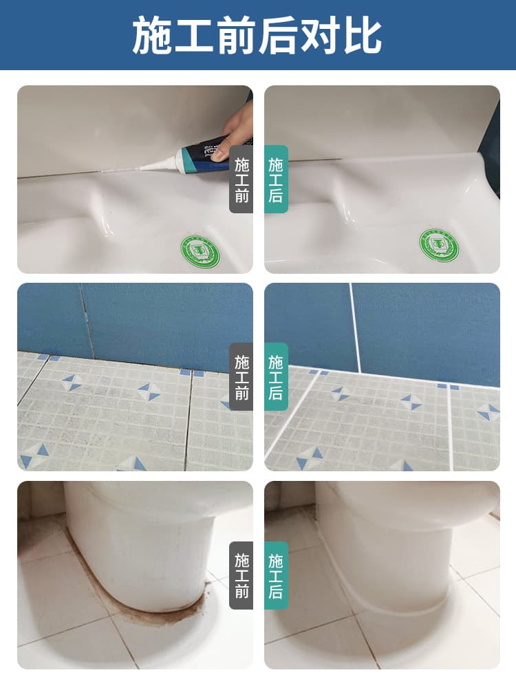 Nhà vệ sinh Langshilun, chống thấm, chống nấm mốc, nhựa chống thấm, bùn thép, keo dán mép bồn cầu, keo sứ nhà bếp và phòng tắm-duoc-ban-tai-Nhập Hàng Giá Tốt