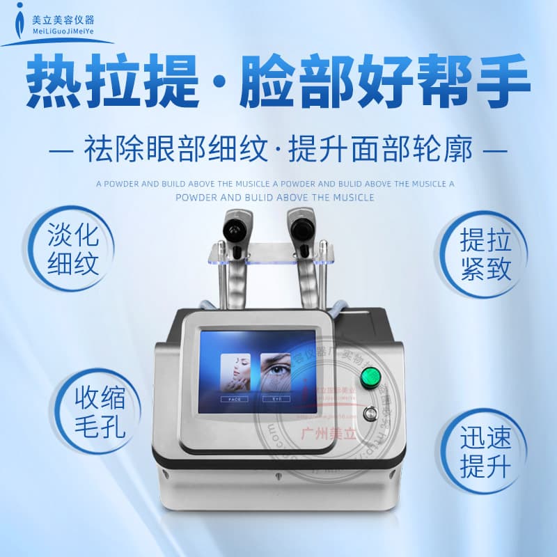 Dụng cụ khắc vi chạm tần số vô tuyến Metila Thẩm mỹ viện sử dụng nâng cơ mặt, làm săn chắc, chăm sóc chống lão hóa, Máy Làm Đẹp trẻ em, nâng hạ nhiệt tần số vô tuyến-duoc-ban-tai-Nhập Hàng Giá Tốt