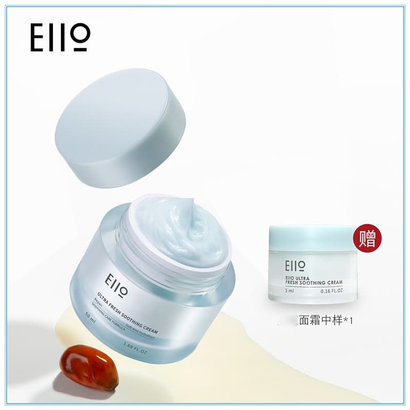 Yiwo EIIO Yueyan Qingrun Repair Cream Cửa hàng hàng đầu chính thức dành cho nam và nữ-duoc-ban-tai-Nhập Hàng Giá Tốt