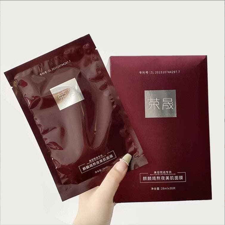 Rongsheng Dragon Blood Mask Kirin Thức khuya Mặt Nạ Làm Đẹp 30 miếng dưỡng da, dưỡng ẩm, phục hồi da nhạy cảm-duoc-ban-tai-Nhập Hàng Giá Tốt