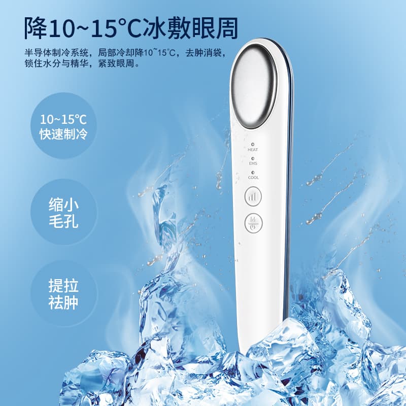Dụng cụ làm đẹp mắt bằng dòng điện lạnh và nóng mới EMS, dụng cụ massage mắt, dụng cụ massage mắt, dụng cụ nâng và làm săn chắc mắt-duoc-ban-tai-Nhập Hàng Giá Tốt