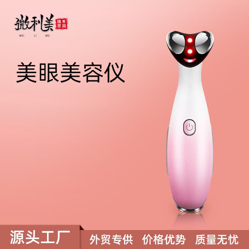 Dụng cụ làm đẹp mắt xuyên biên giới Dụng cụ massage tinh chất chăm sóc mắt Dụng cụ giới thiệu nâng cơ và săn chắc da mặt Dụng cụ làm đẹp Tanabata tại nhà-duoc-ban-tai-Nhập Hàng Giá Tốt