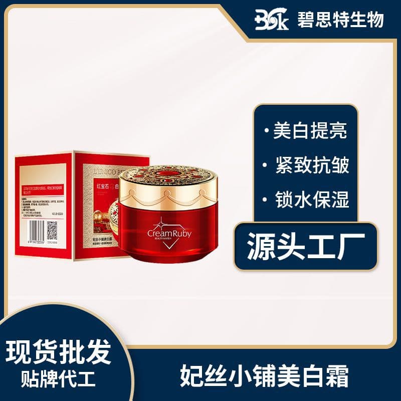 Weishangmei làm trắng và trị tàn nhang Kem làm trắng da Feisi Shop 50 g/chai-duoc-ban-tai-Nhập Hàng Giá Tốt