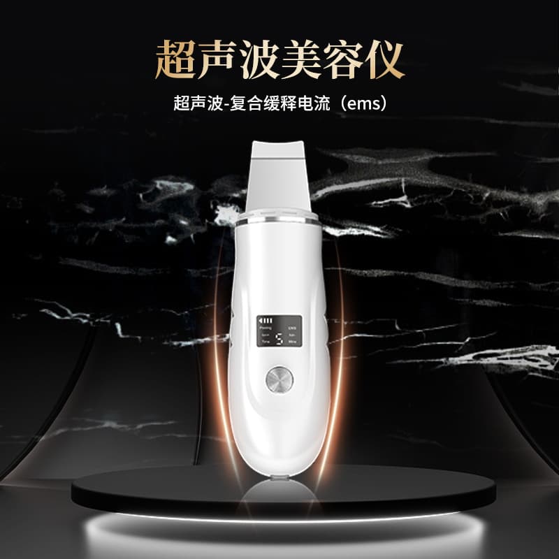 Nhà sản xuất máy xẻng làm nóng, máy xẻng làm đẹp bằng sóng siêu âm, Thiết bị làm sạch lỗ chân lông loại bỏ mụn đầu đen bằng ion nhập khẩu-duoc-ban-tai-Nhập Hàng Giá Tốt