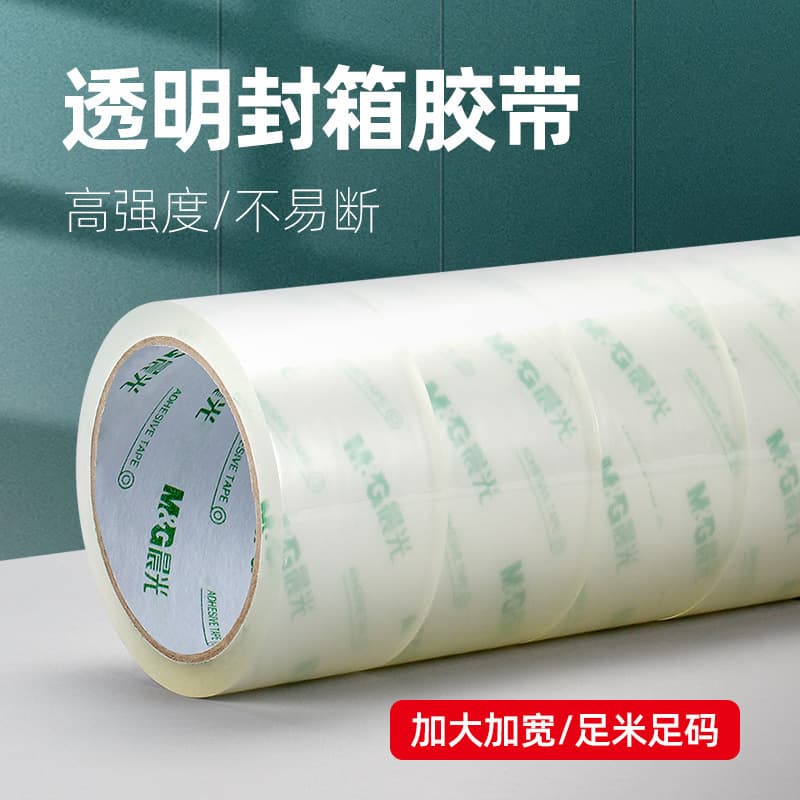 Chenguang niêm phong băng keo niêm phong băng keo trong suốt cuộn lớn đóng gói Băng mở rộng Băng Giấy Gói Nhanh Trọn Gói bán buôn-duoc-ban-tai-Nhập Hàng Giá Tốt
