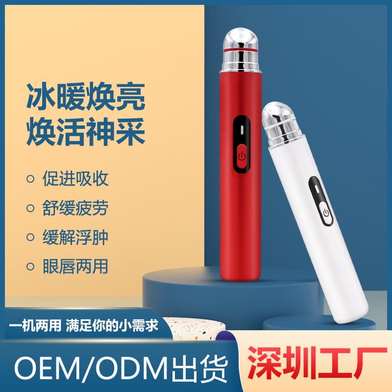 Dụng cụ làm đẹp mắt bằng điện mẫu mới Dụng cụ massage rung mắt ánh sáng màu gia dụng Dụng cụ massage mắt tinh chất-duoc-ban-tai-Nhập Hàng Giá Tốt