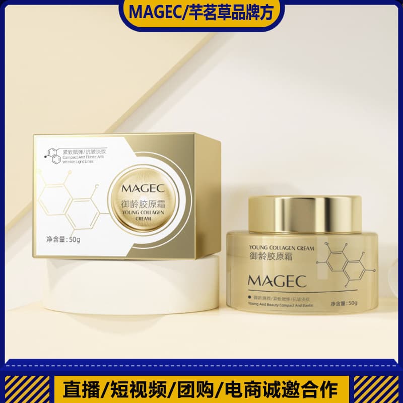 Kem dưỡng da ban đầu 50g dưỡng ẩm và dưỡng ẩm chống nhăn da mặt-duoc-ban-tai-Nhập Hàng Giá Tốt