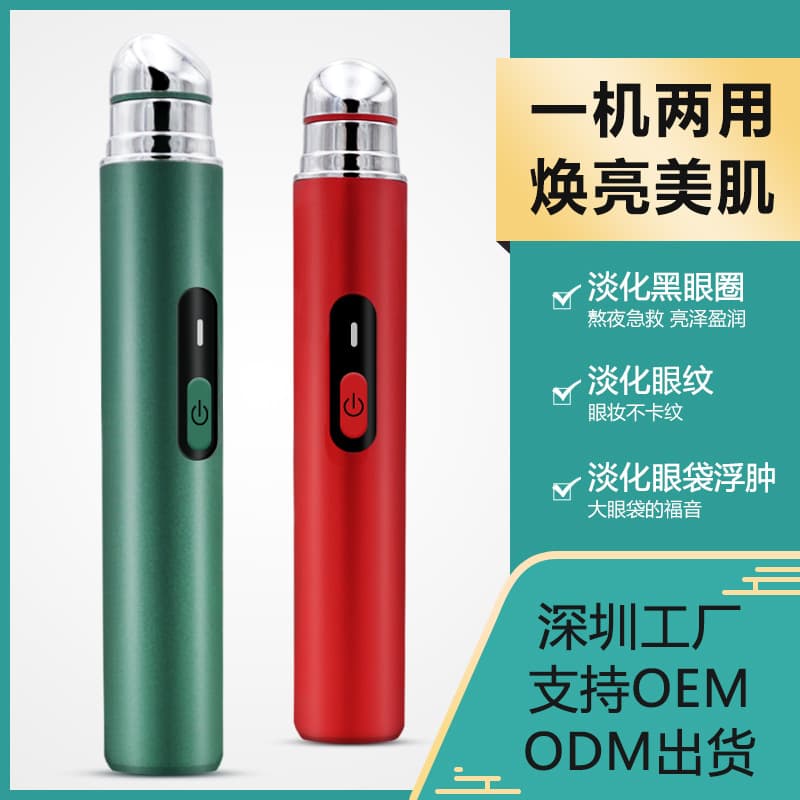 Dụng cụ làm đẹp mắt bằng điện mẫu mới Dụng cụ massage rung mắt ánh sáng màu gia dụng Dụng cụ massage mắt tinh chất-duoc-ban-tai-Nhập Hàng Giá Tốt