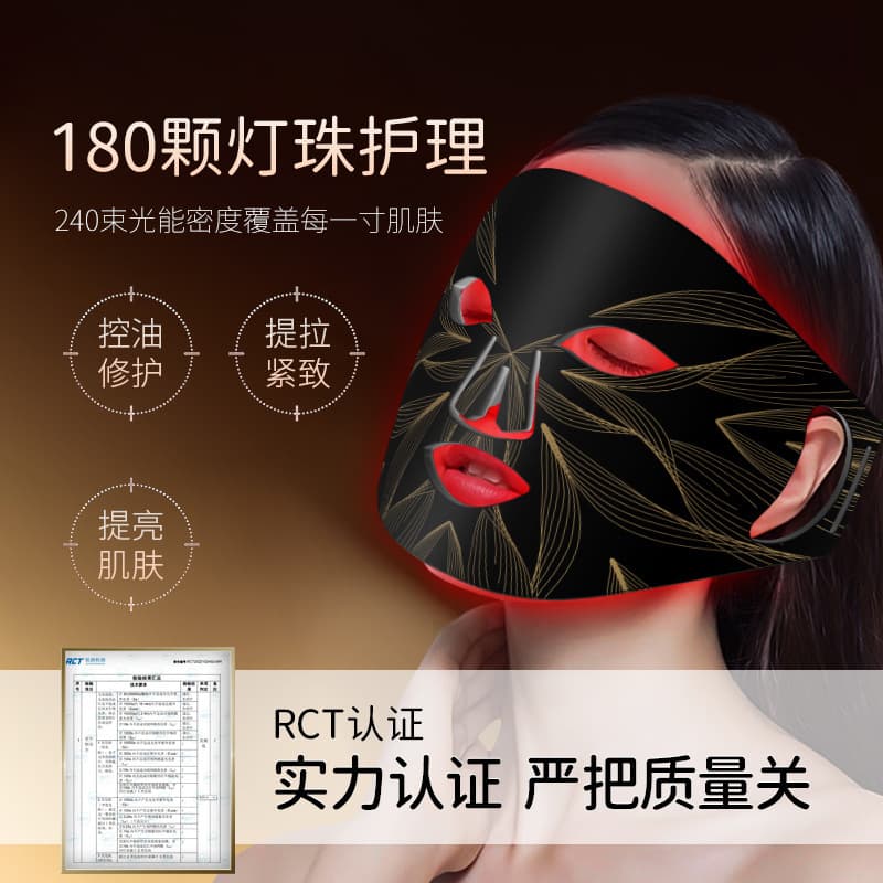Thiết bị mặt nạ trị liệu bằng đèn LED gia dụng Thiết bị trẻ hóa da hàng lớn Thiết bị làm đẹp bằng sáng chế màu đỏ và ánh sáng xanh Mặt nạ mắt-duoc-ban-tai-Nhập Hàng Giá Tốt