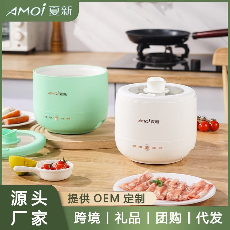 Nồi cơm điện mini Amoi Cốc mì ăn liền Nồi nấu đa năng Nồi nấu điện Nồi nấu cơm sinh viên ký túc xá-duoc-ban-tai-Nhập Hàng Giá Tốt