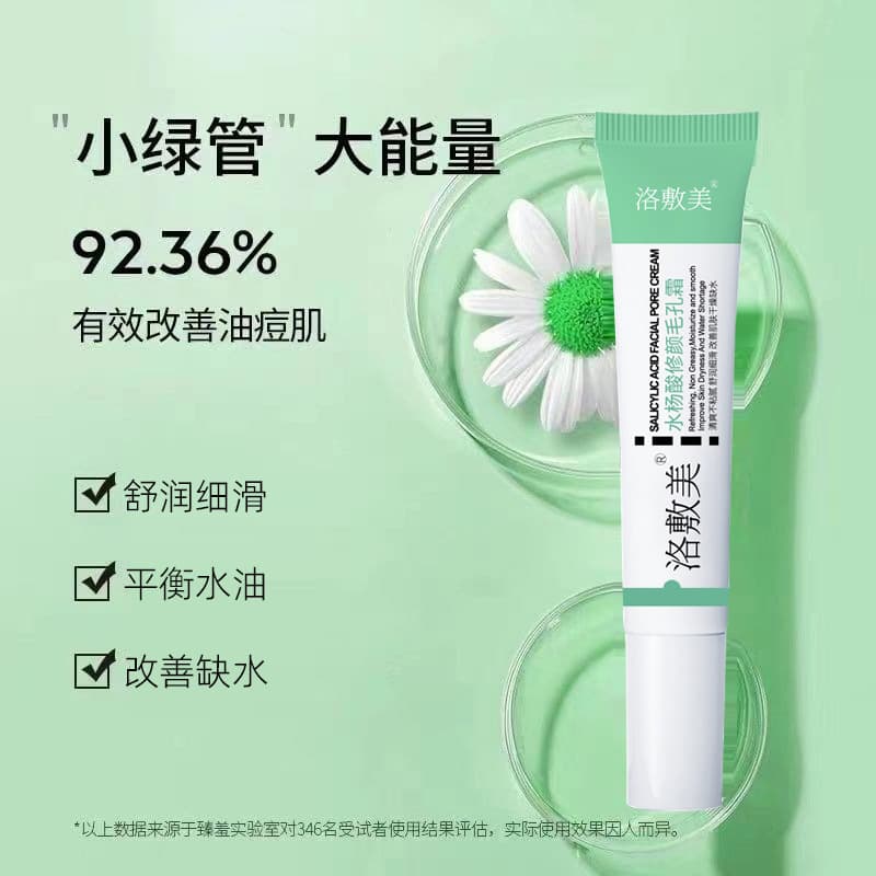 Kem dưỡng da lỗ chân lông Luofumei Salicylic Acid, dưỡng ẩm nhẹ, cải thiện mụn đầu đen, trẻ hóa da, kem trị mụn-duoc-ban-tai-Nhập Hàng Giá Tốt