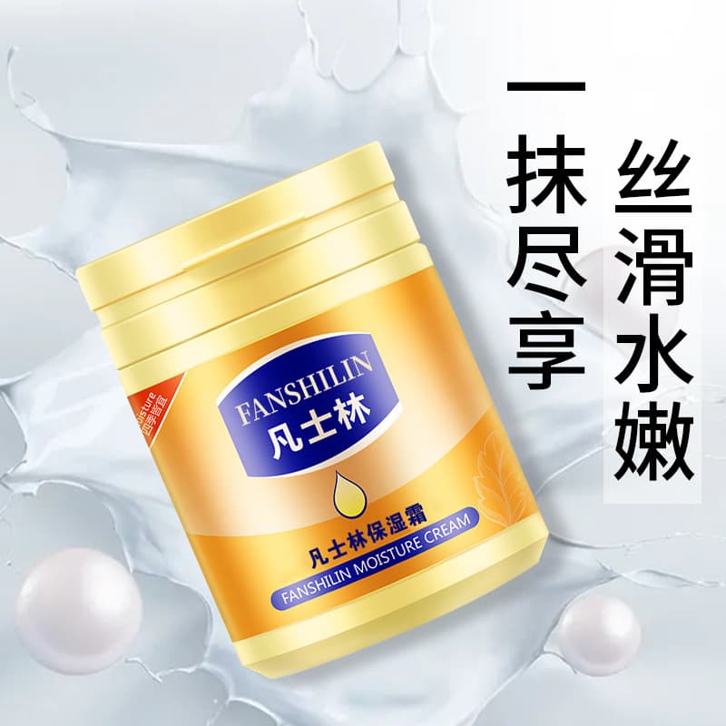 Kem dưỡng ẩm Lanjimei Vaseline, mỹ phẩm dưỡng ẩm, chăm sóc tay chân, chống đông, chống khô nứt nẻ-duoc-ban-tai-Nhập Hàng Giá Tốt