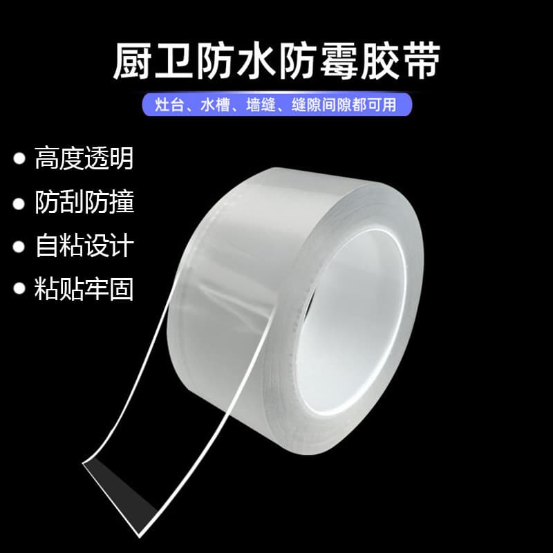 Băng chống thấm và chống nấm mốc trong suốt cho nhà bếp và phòng tắm xuyên biên giới-duoc-ban-tai-Nhập Hàng Giá Tốt