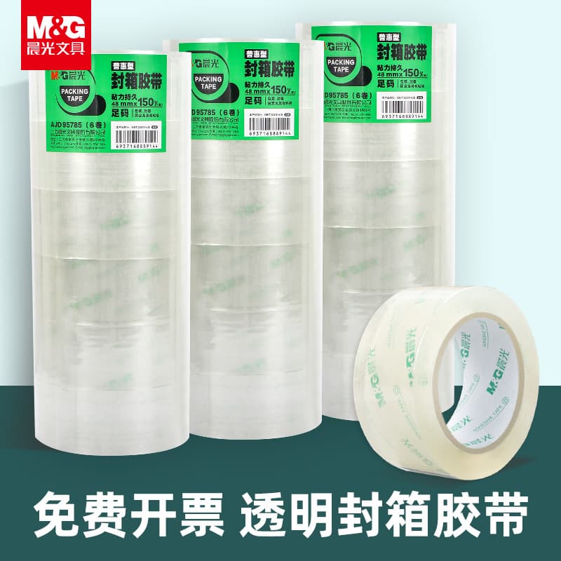Chenguang niêm phong băng keo niêm phong băng keo trong suốt cuộn lớn đóng gói Băng mở rộng Băng Giấy Gói Nhanh Trọn Gói bán buôn-duoc-ban-tai-Nhập Hàng Giá Tốt