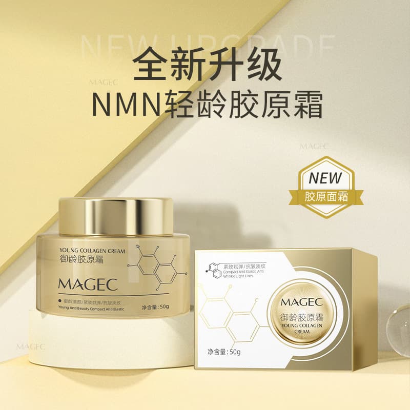 Kem dưỡng da ban đầu 50g dưỡng ẩm và dưỡng ẩm chống nhăn da mặt-duoc-ban-tai-Nhập Hàng Giá Tốt