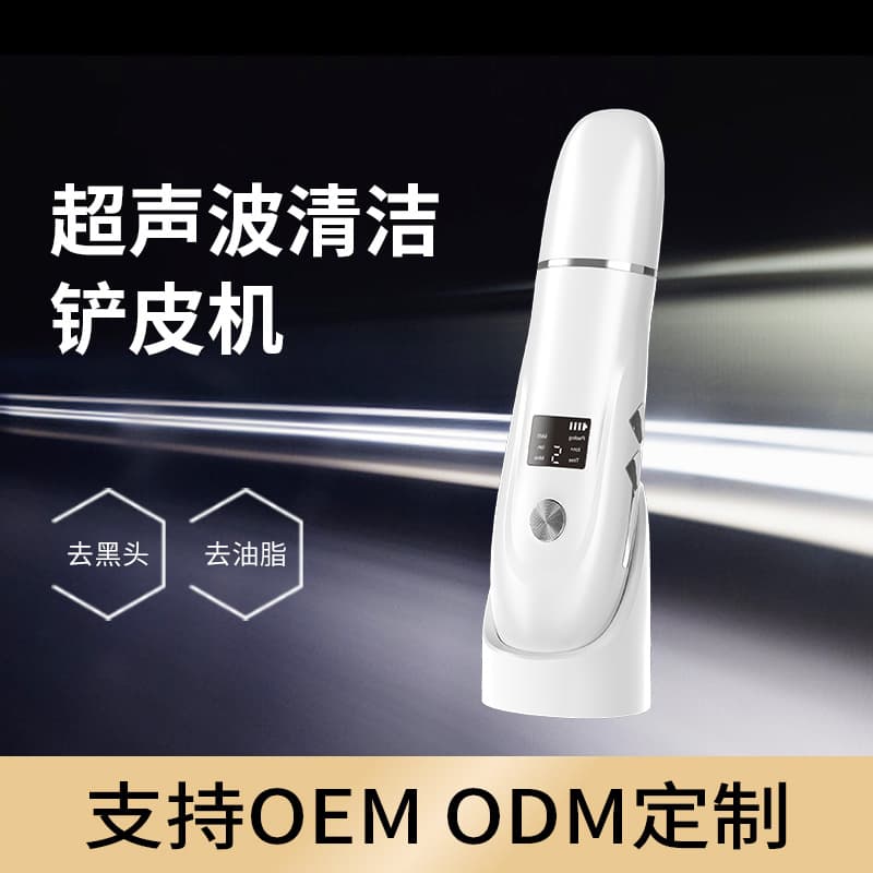 Nhà sản xuất máy xẻng làm nóng, máy xẻng làm đẹp bằng sóng siêu âm, Thiết bị làm sạch lỗ chân lông loại bỏ mụn đầu đen bằng ion nhập khẩu-duoc-ban-tai-Nhập Hàng Giá Tốt