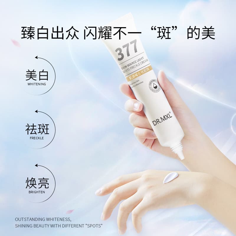Meixilai 377 Whitening and Treatment Cream Trang điểm quốc gia từ đặc biệt để loại bỏ tàn nhang, nám và làm sáng da Kem làm sáng da-duoc-ban-tai-Nhập Hàng Giá Tốt