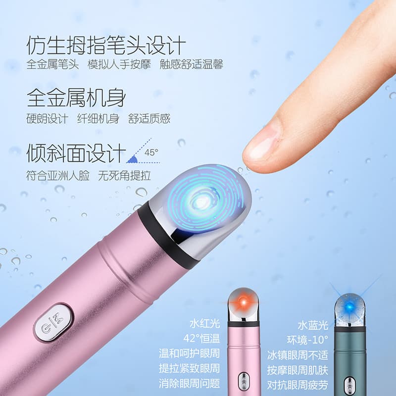 Chườm đá massage mắt rung động làm mờ quầng thâm, dụng cụ làm đẹp, chăm sóc mắt, giảm quầng mắt, dụng cụ làm đẹp mắt, dụng cụ làm đẹp mắt-duoc-ban-tai-Nhập Hàng Giá Tốt