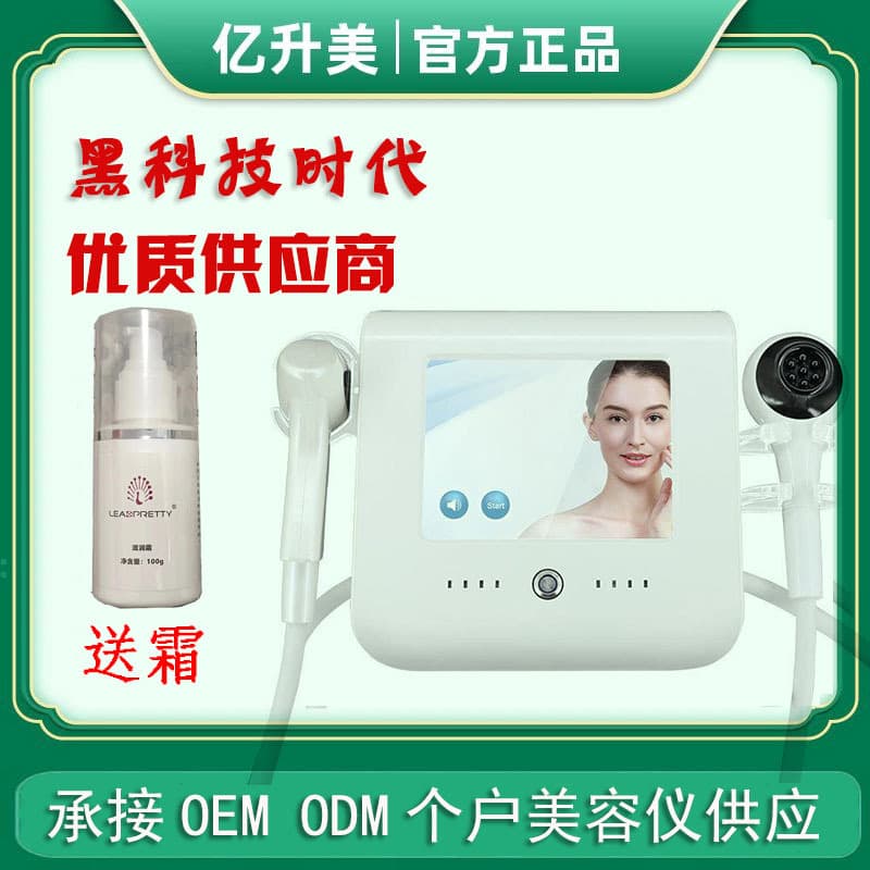 Thiết bị kéo nóng tại nhà GLM, thiết bị làm đẹp da, thiết bị massage làm đẹp, nâng da, làm mờ nếp nhăn, làm săn chắc da-duoc-ban-tai-Nhập Hàng Giá Tốt