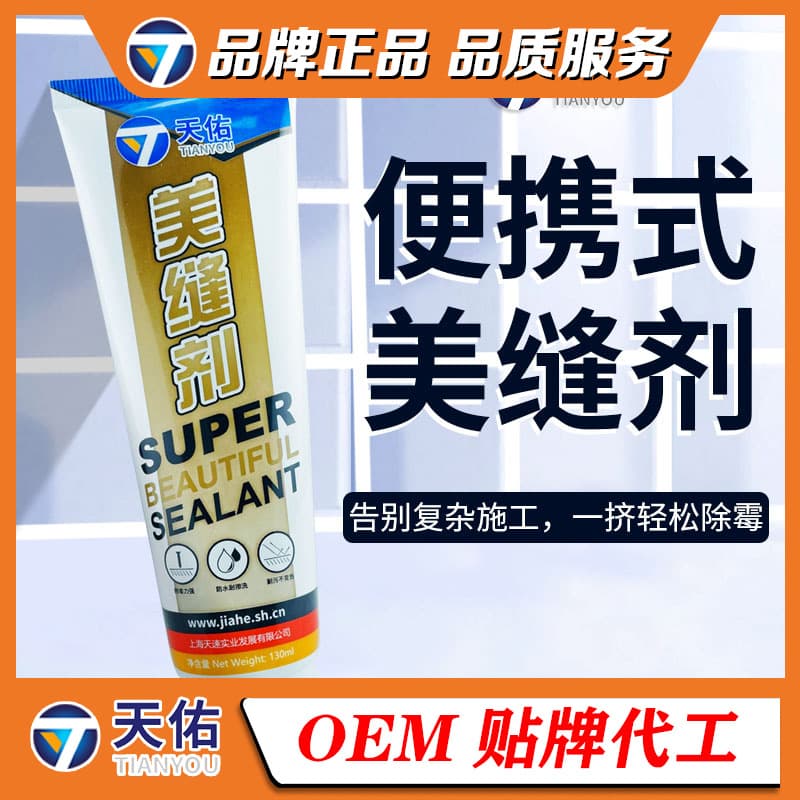 Chất kết nối làm đẹp kiểu đùn tay Tianyou Chất kết nối gạch men Chất kết nối phòng tắm và nhà bếp Chất kết nối chống thấm-duoc-ban-tai-Nhập Hàng Giá Tốt
