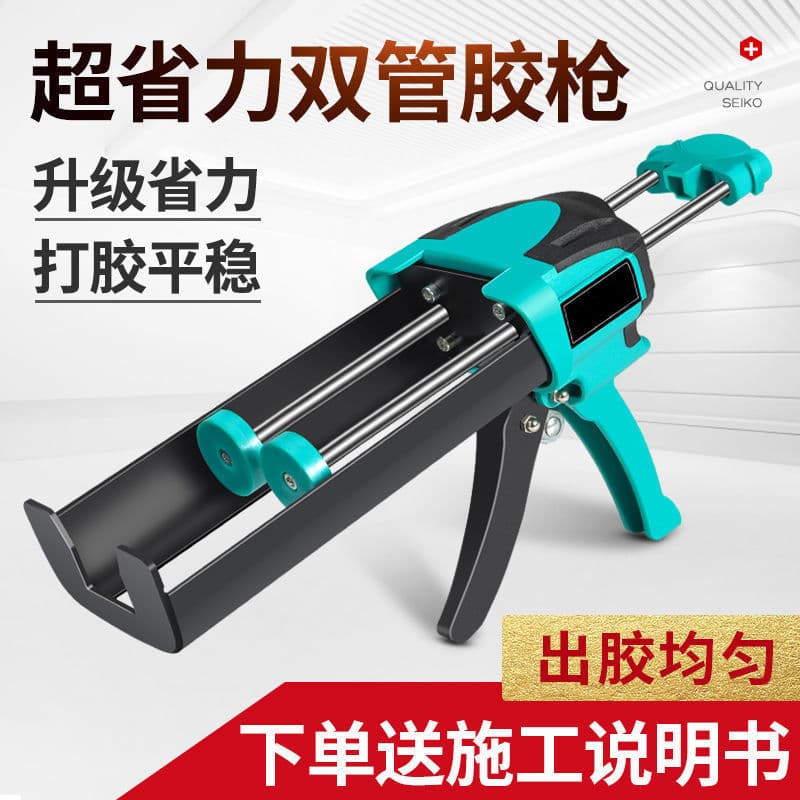 Bộ dụng cụ thi công Đường may đẹp chuyên nghiệp Trọn bộ gạch lát nền keo ống đôi thủy lực giúp tiết kiệm sức lao động-duoc-ban-tai-Nhập Hàng Giá Tốt